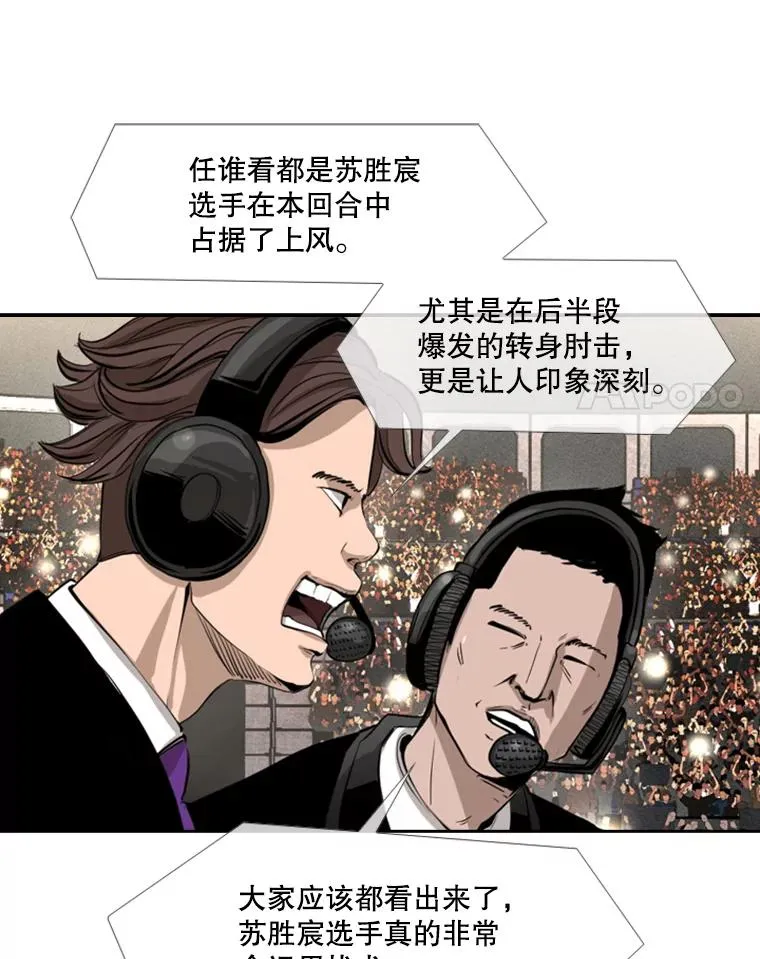 167.激烈的较量（1）50