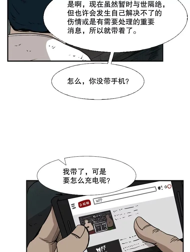 93.开始训练41