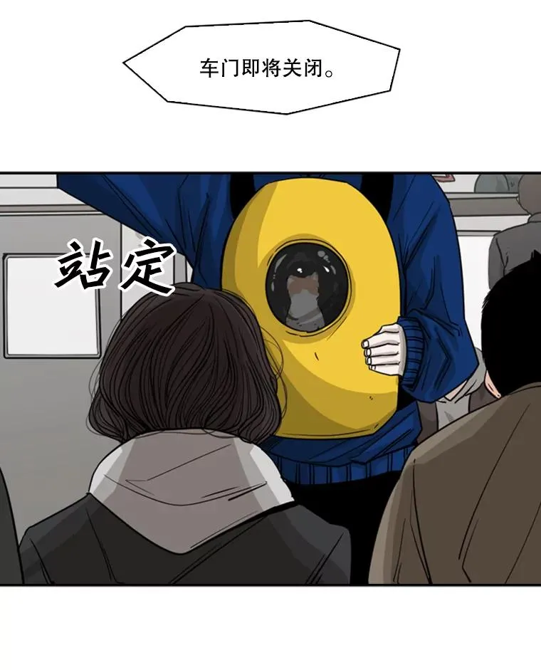 62.正面交锋23