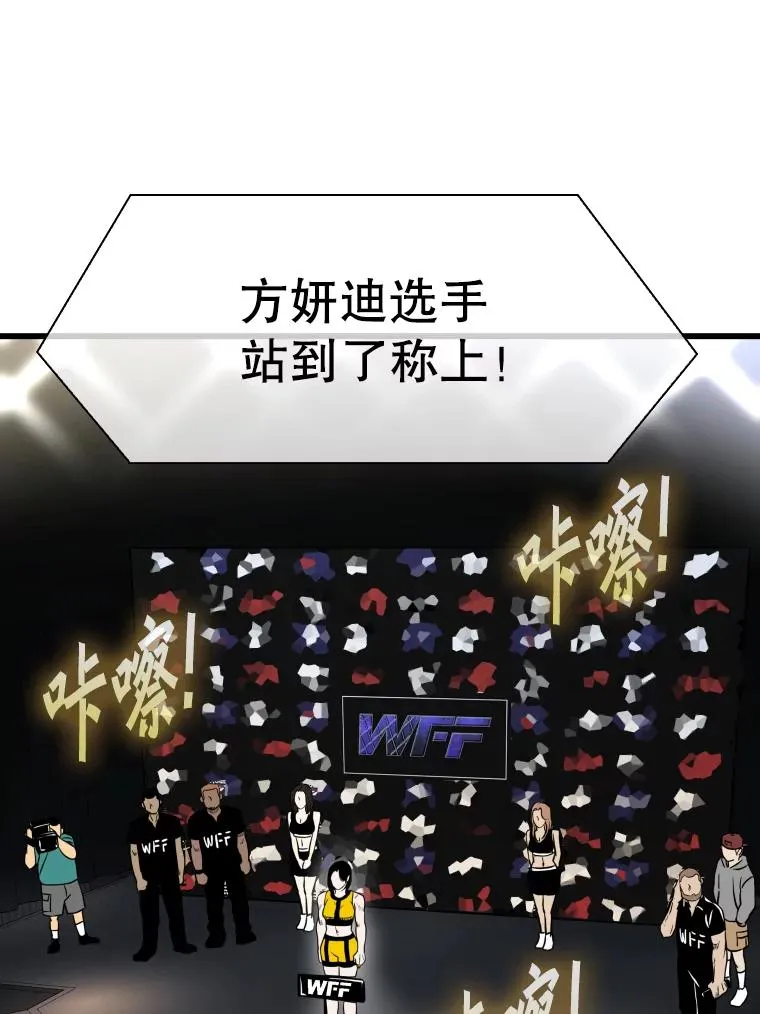 333.选择对手107
