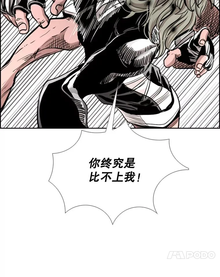216.意料之中的加时赛（1）34