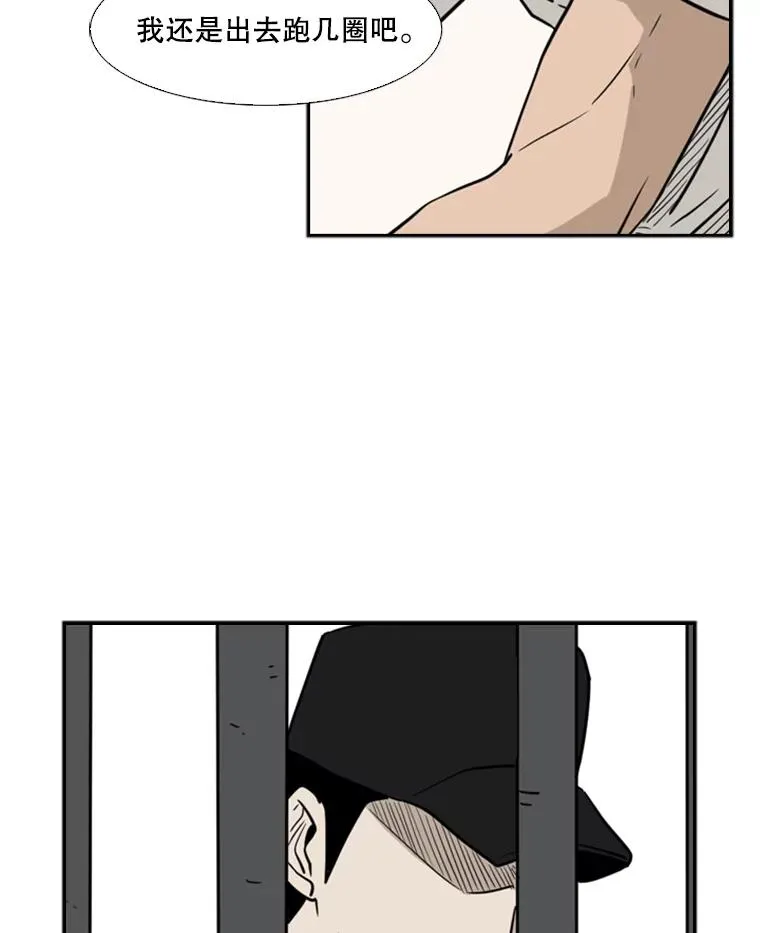 6.冲突75