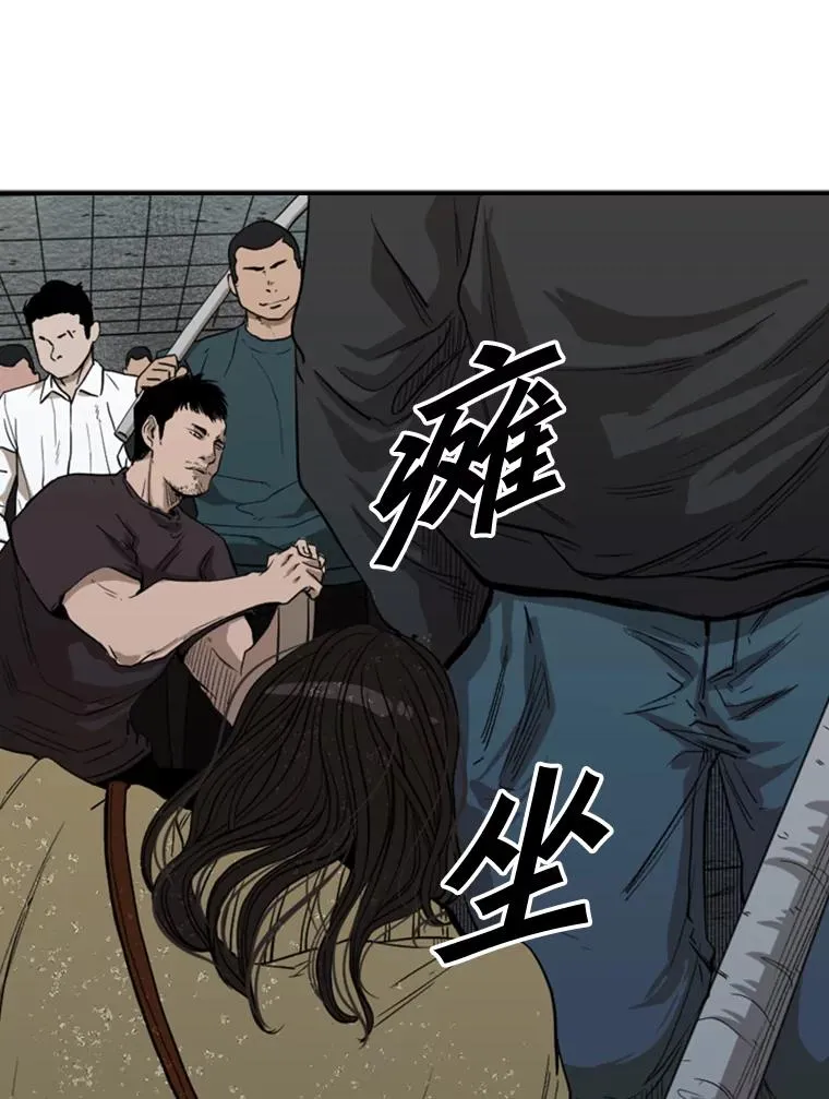 106.孤军奋战70