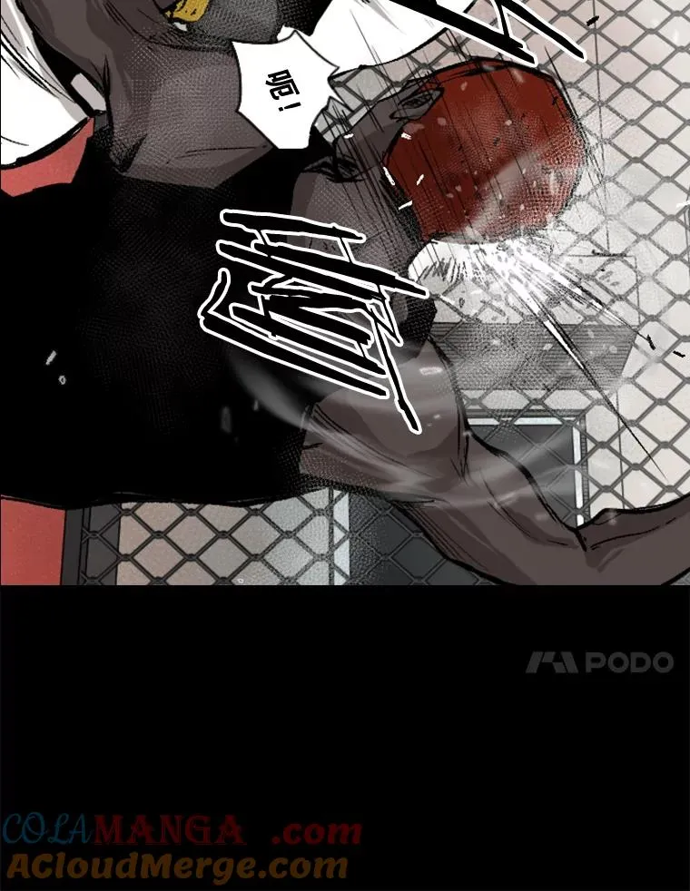 94.踢馆60