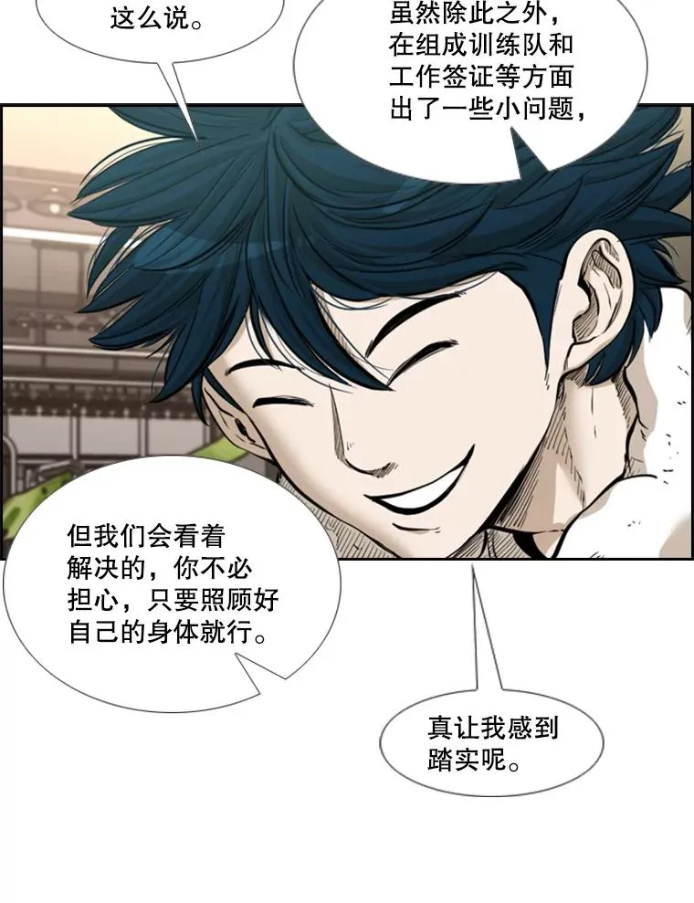 227.三大挑战者（上）69