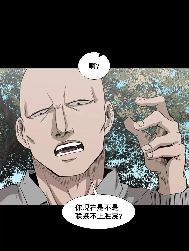 104.陷入危险58