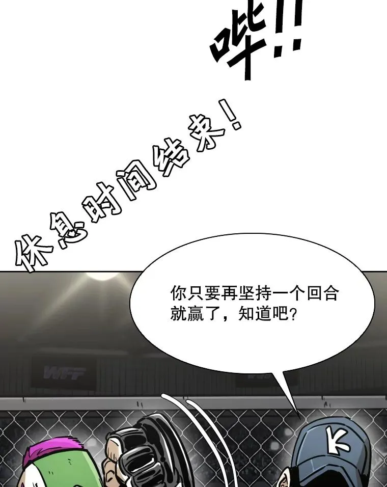 292.巴西利的危机106