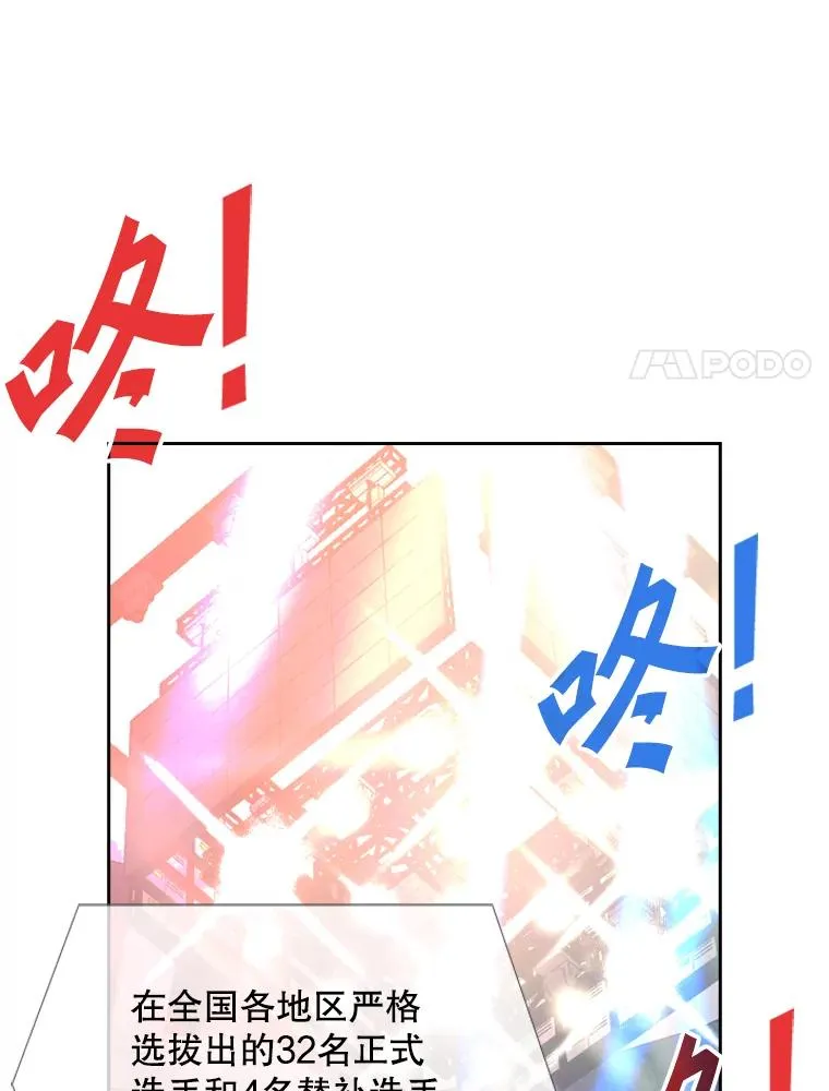 220.总决赛，开始！74