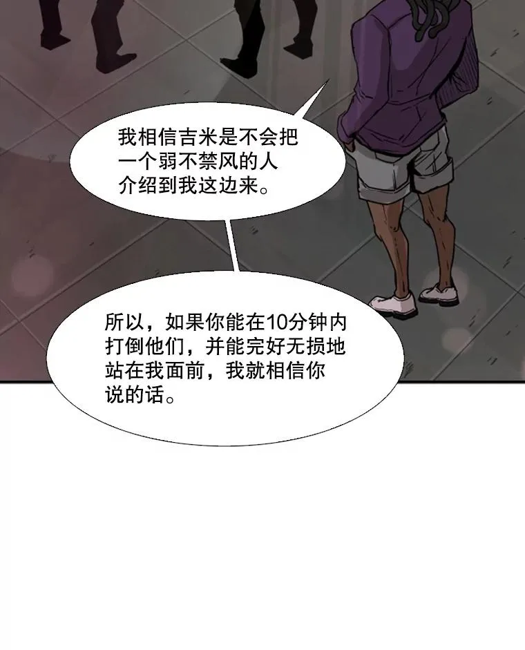 95.橡胶人89