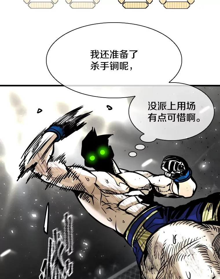 318.出乎意料115