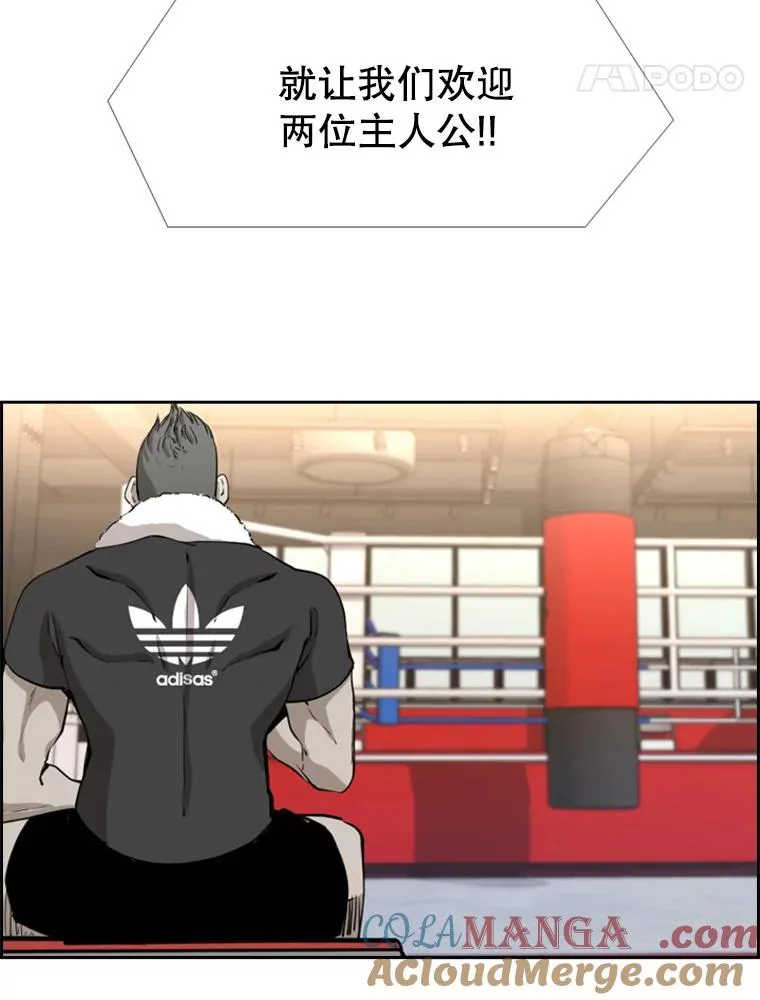 220.总决赛，开始！84