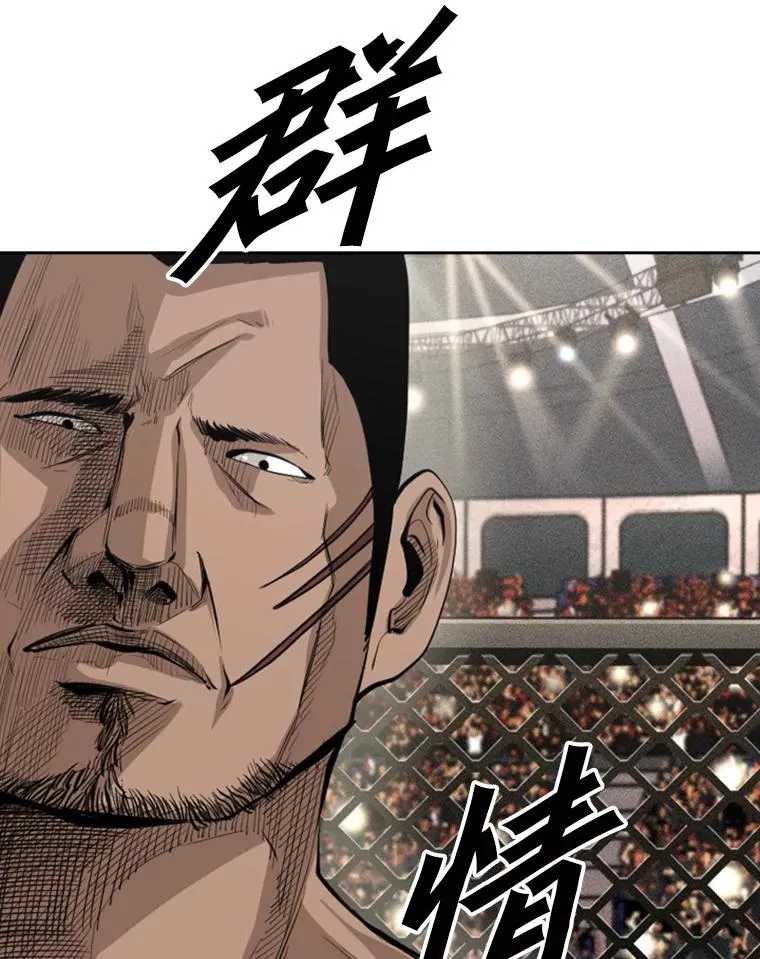 153.女王马蜂38