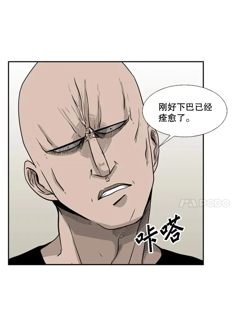 19.联盟73