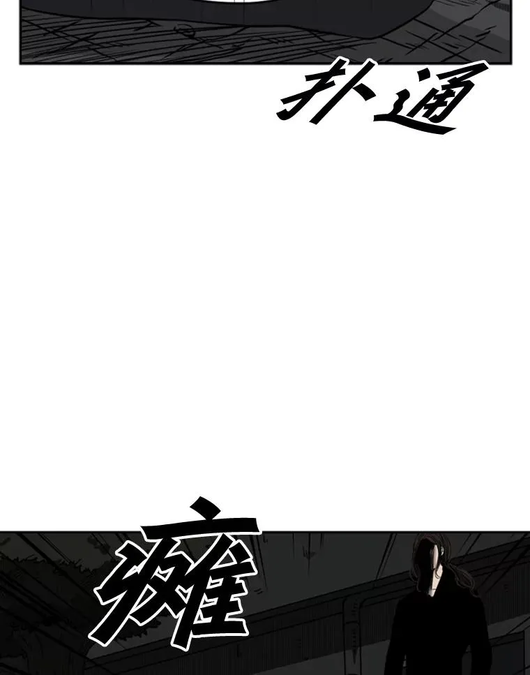 70.对峙（2）39