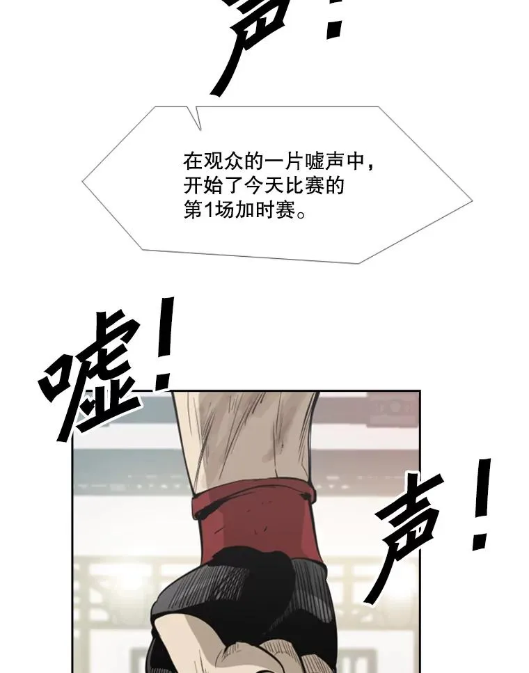 150.这是属于我的擂台83