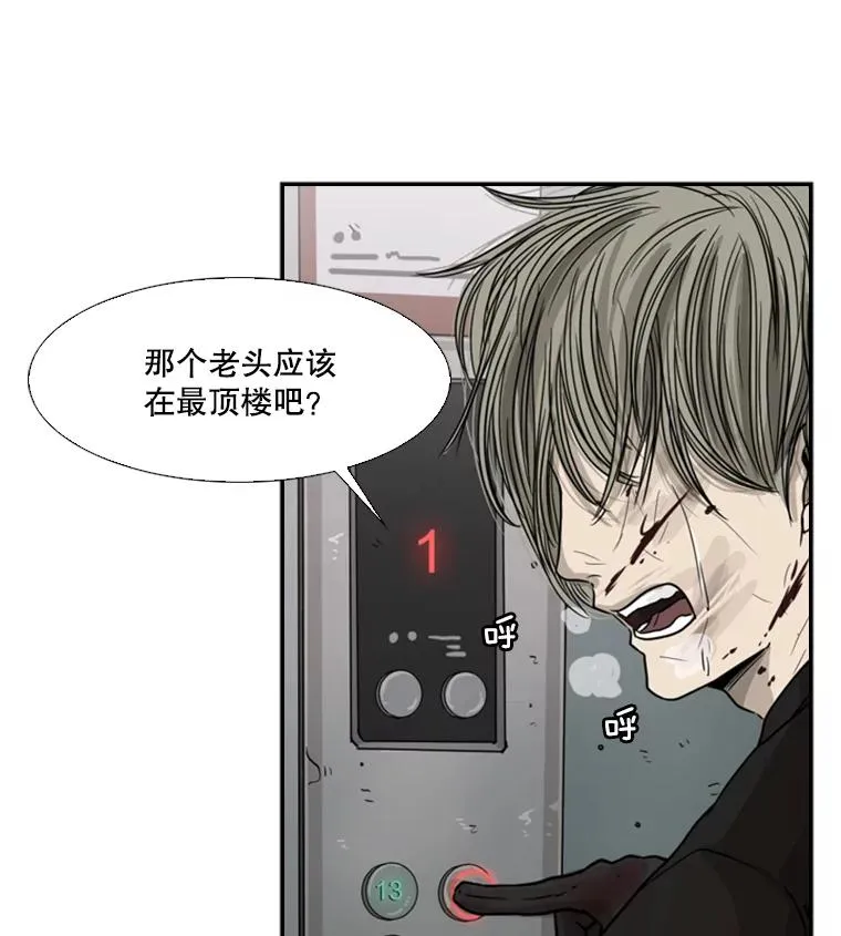 27.误算58