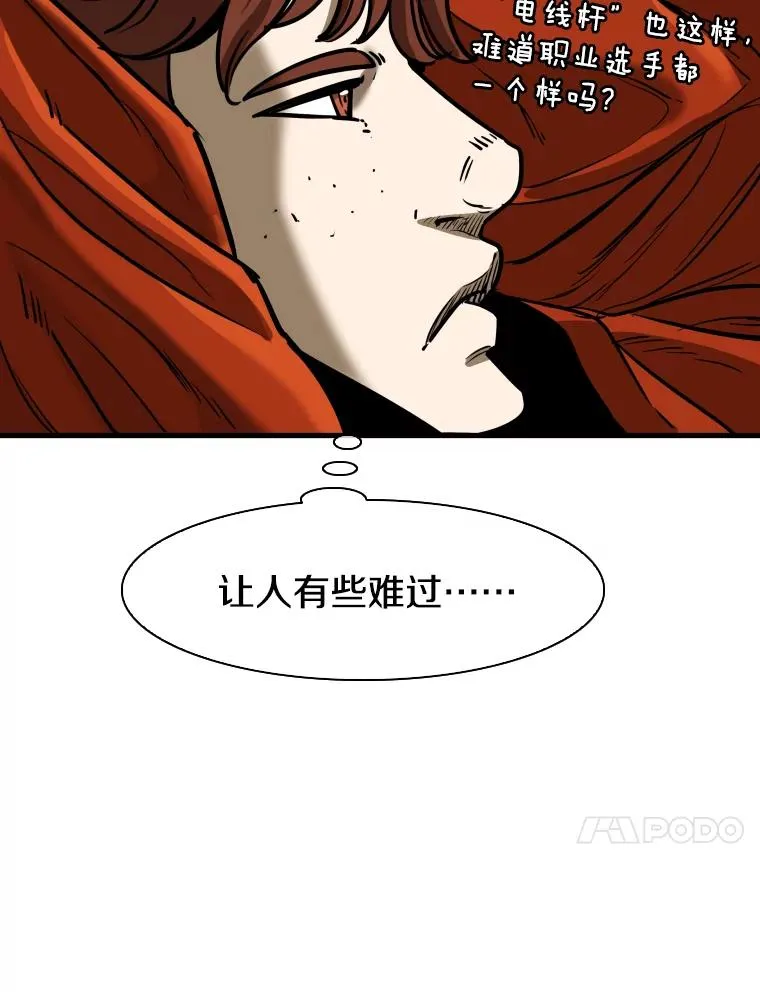 305.重新振作97
