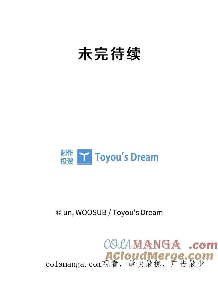 285.与维多之战（4）144