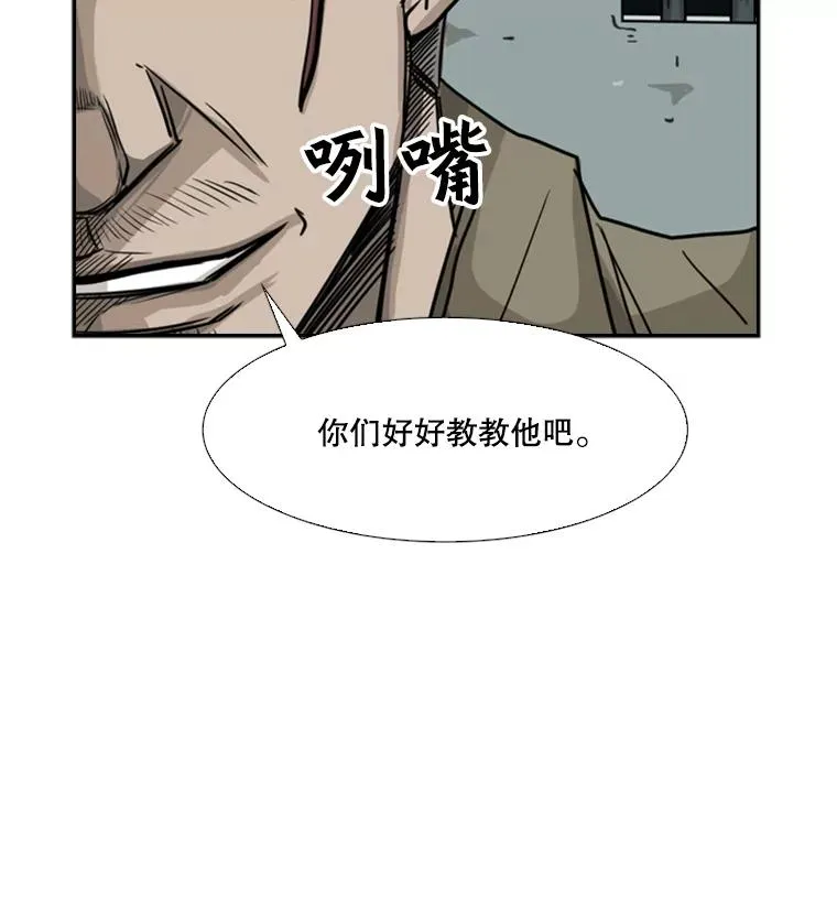 60.出狱63