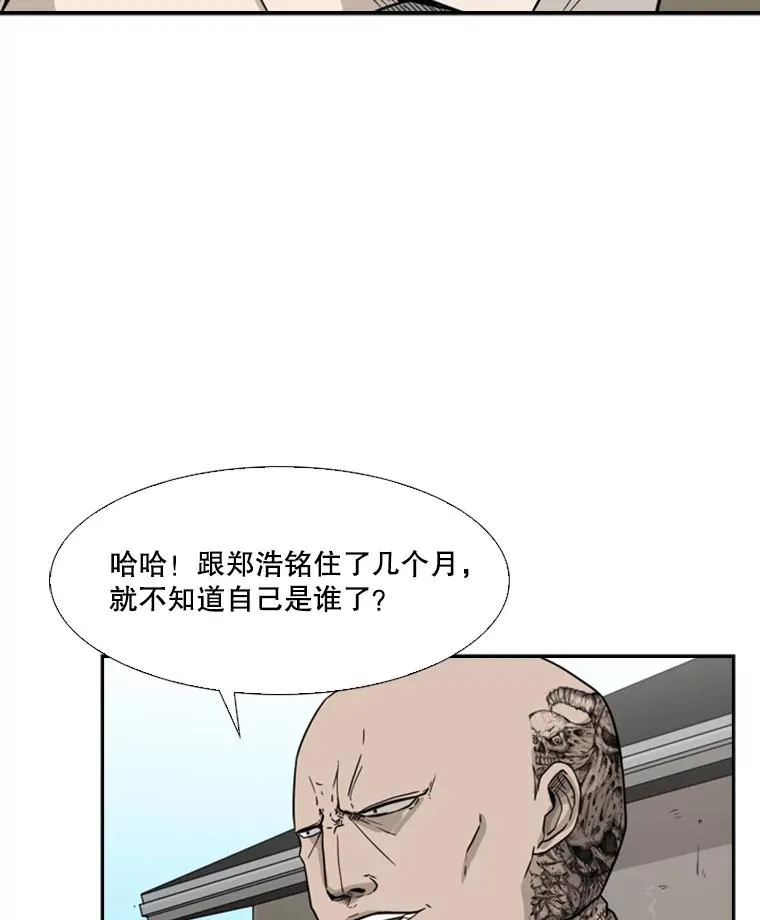 39.前哨战73