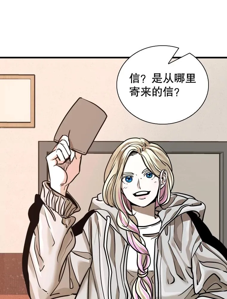 300.巴西利的蜕变73