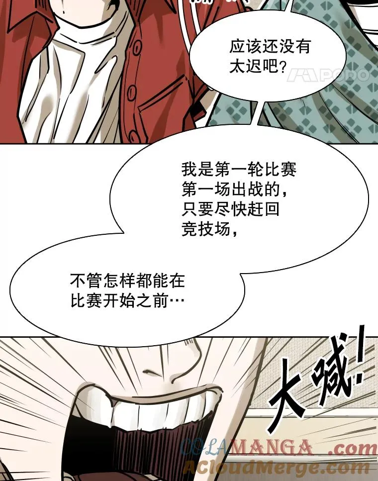 288.晕倒之后40