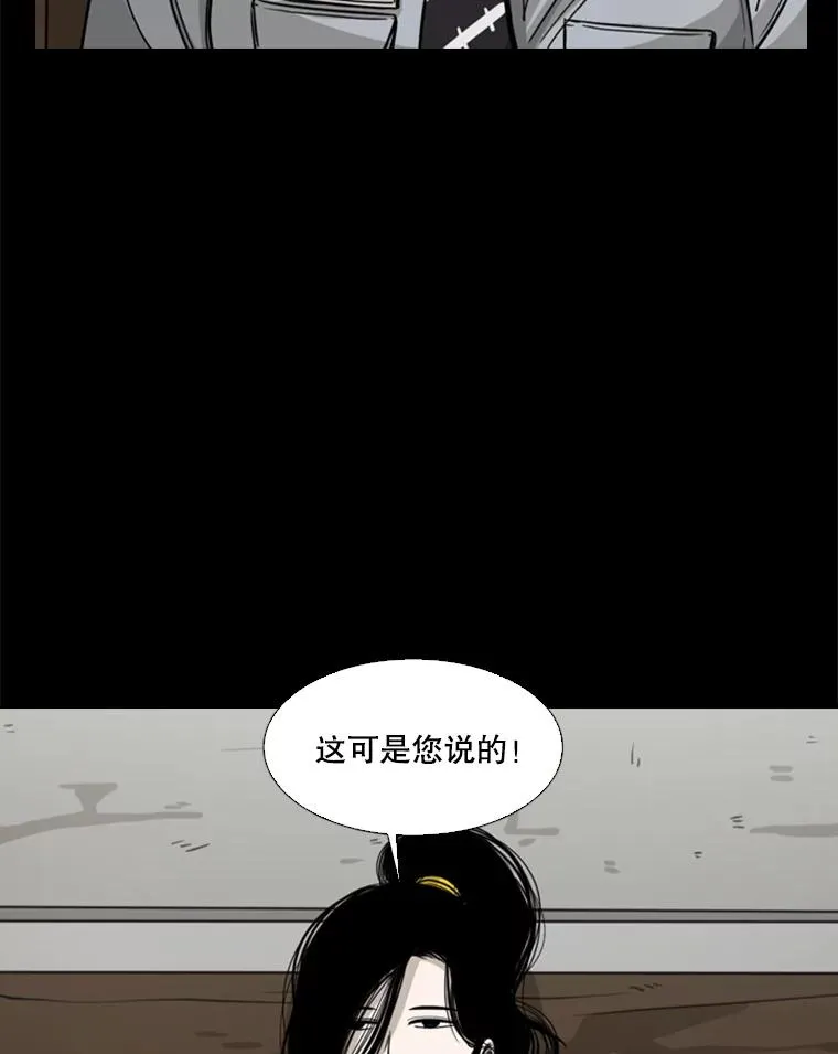 44.千载难逢的机会41