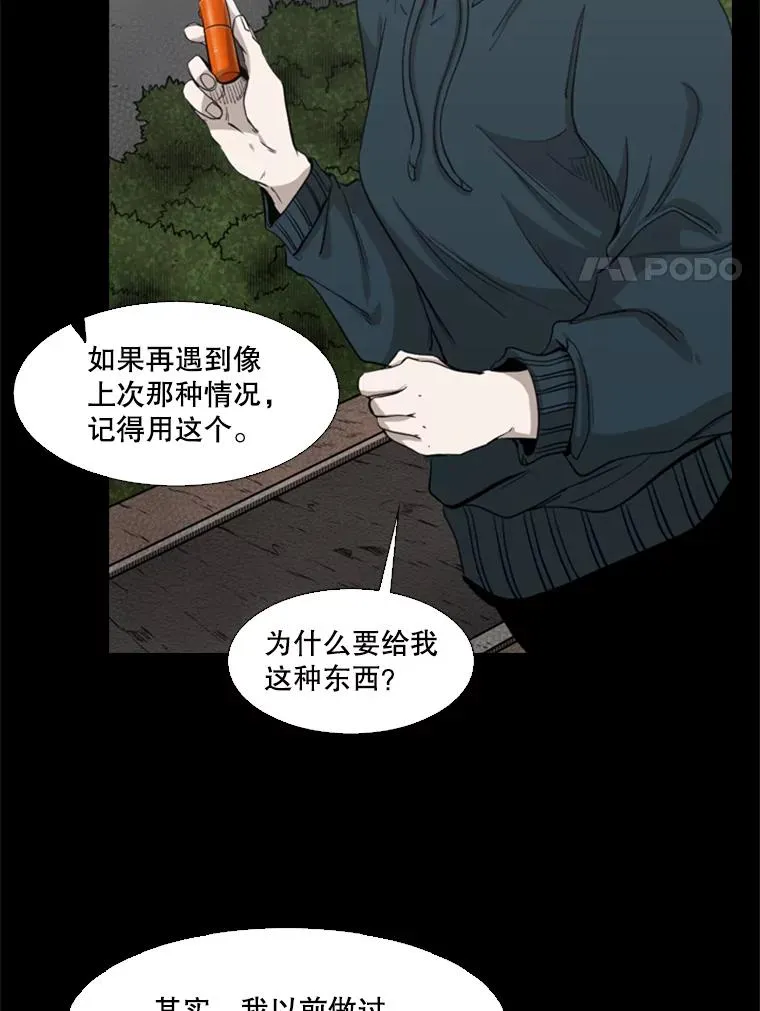 104.陷入危险90