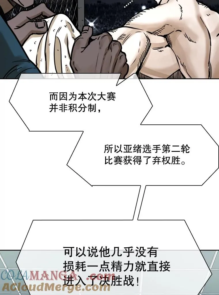 288.晕倒之后100