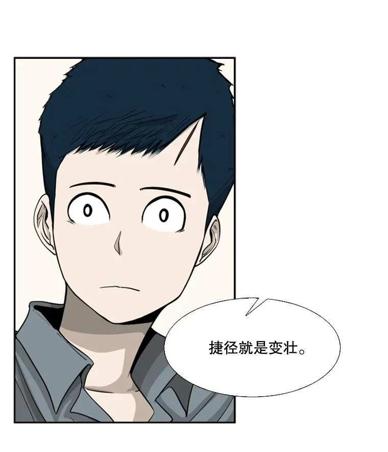 13.女强者13