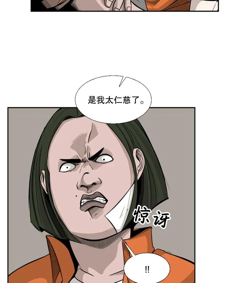 13.女强者65