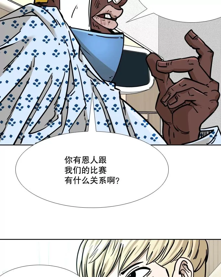 271.探病89