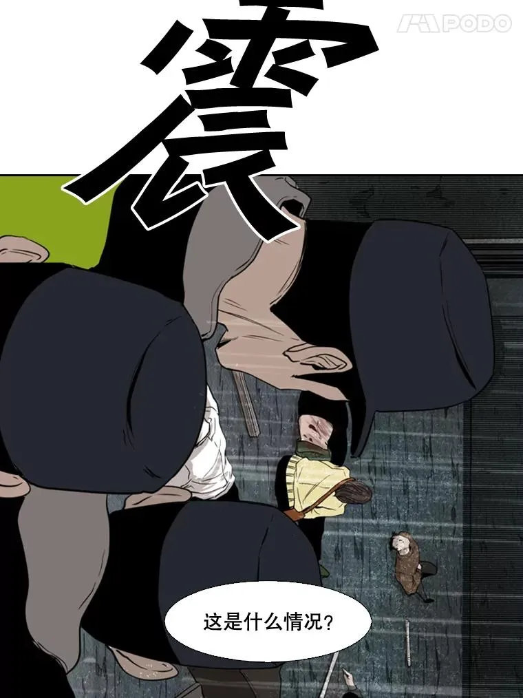 110.背锅21