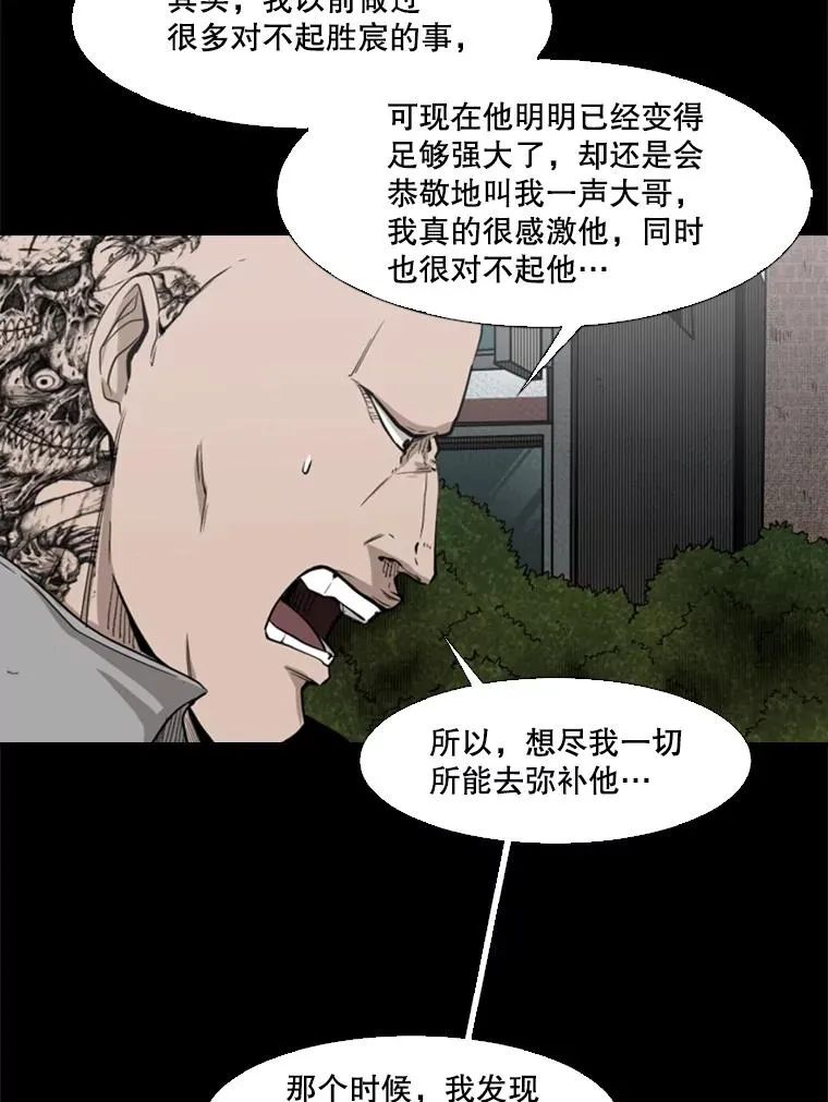 104.陷入危险91