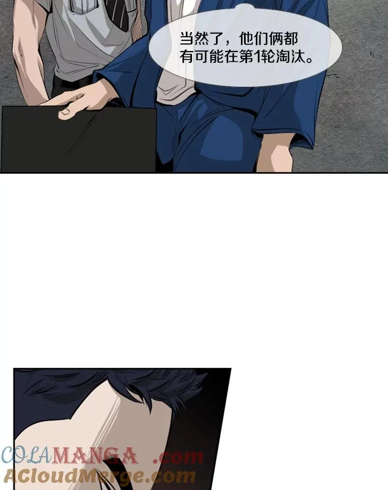 142.师兄弟27