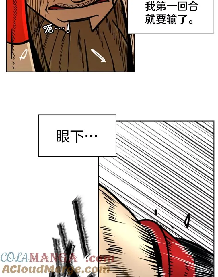248.TKO胜88
