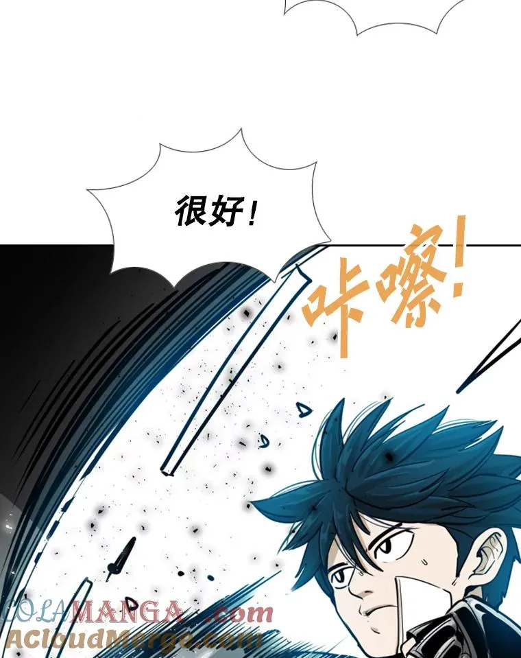 244.职业赛首秀112