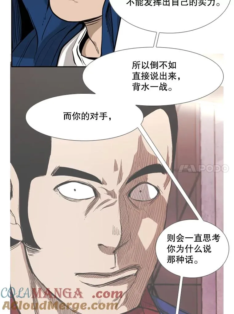 200.恭喜你破壳而出24