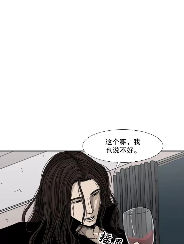 73.再次遇见94