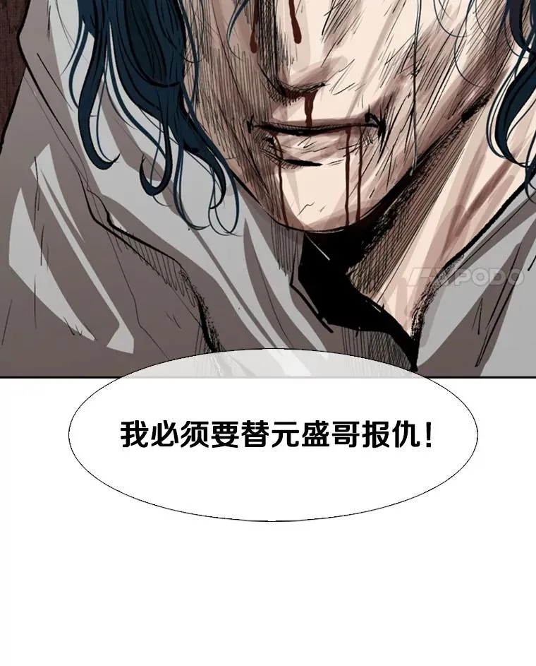 117.最后一击3
