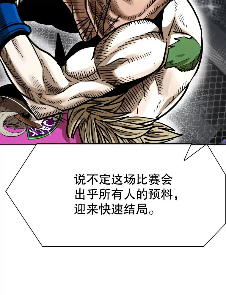 289.巴西利战塔纳永87