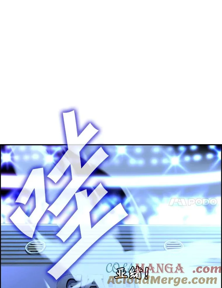 250.塔纳永与亚绪之战20