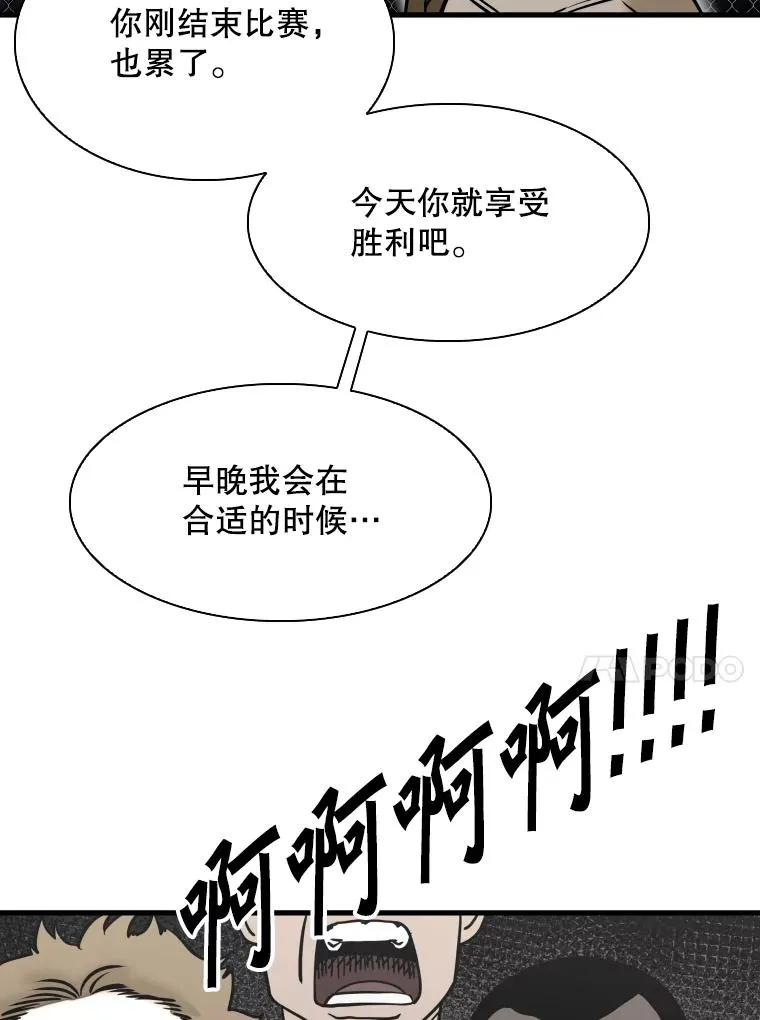 309.巴西利的挑衅59