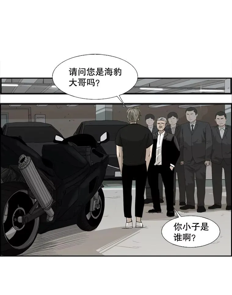 25.另一个轨道71