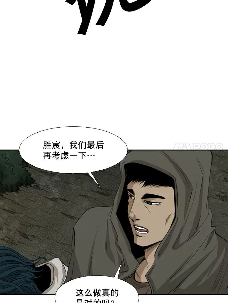 111.离别酒94