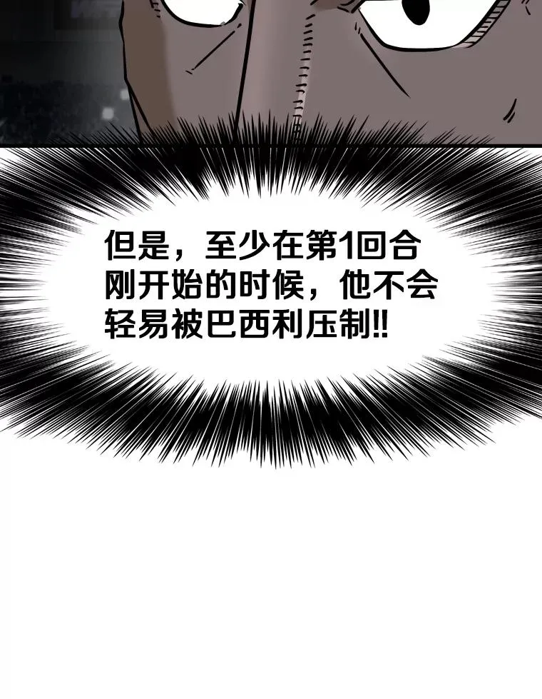 316.第一回合79