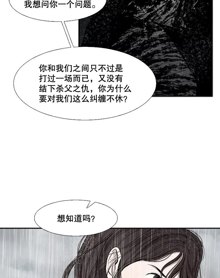 108.垂死挣扎49