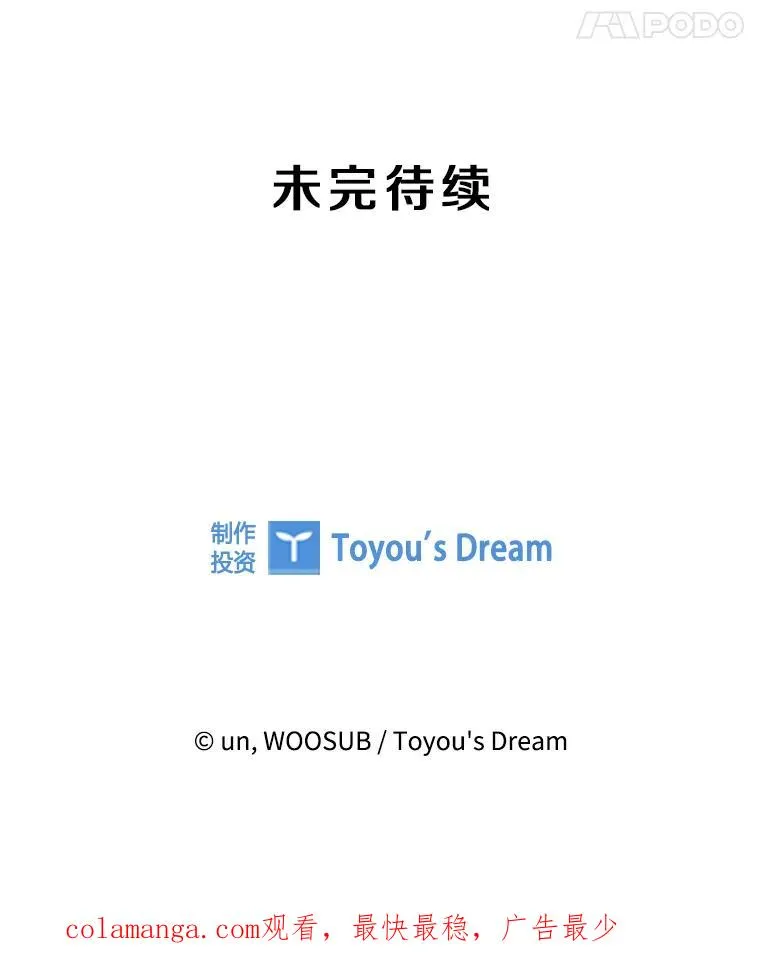 332.断然拒绝113