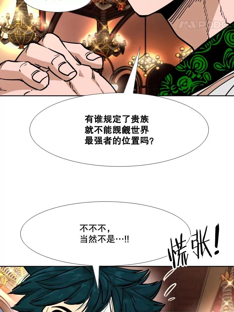 274.与亚绪的晚餐58