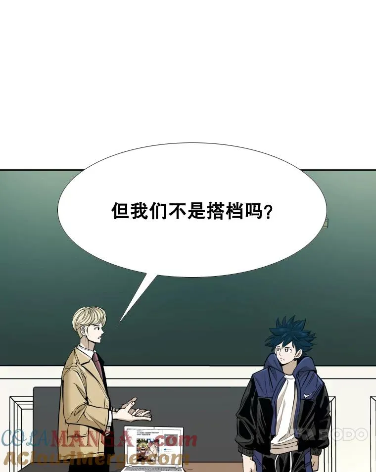262.与古斯塔沃的对战策略24